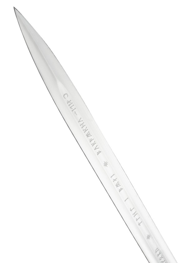 Le Seigneur des Anneaux - Épée d'Anduril - Collection du Musée